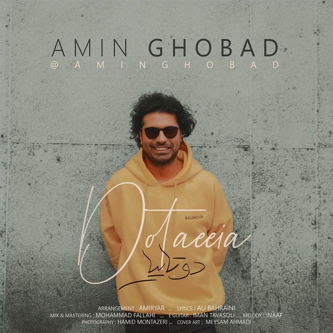 دانلود آهنگ دوتاییا